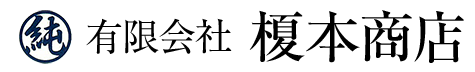 有限会社 榎本商店